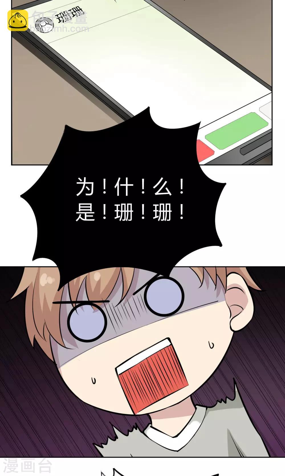 第45话 绝不后悔的意志-第45话