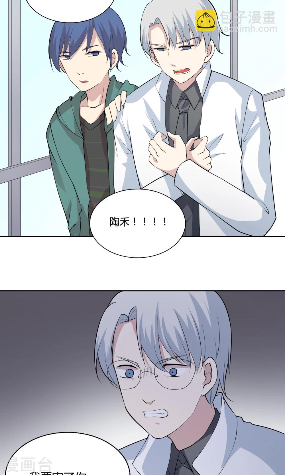 第47话 杨黍归来-第47话