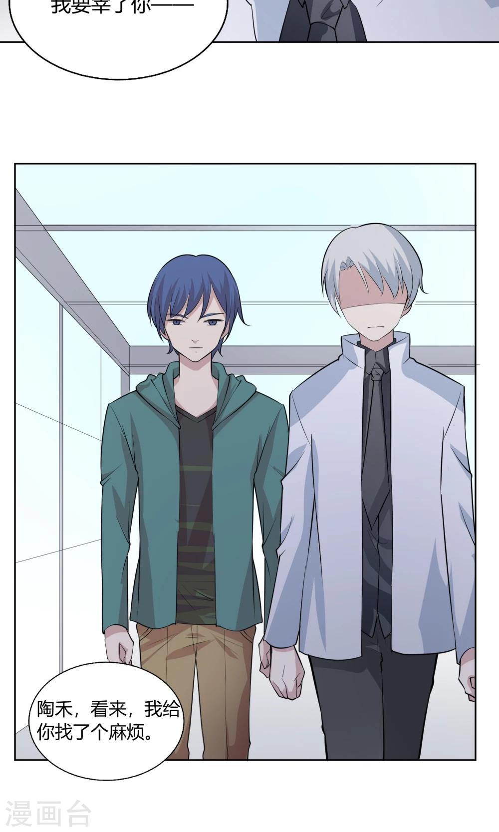 第47话 杨黍归来-第47话