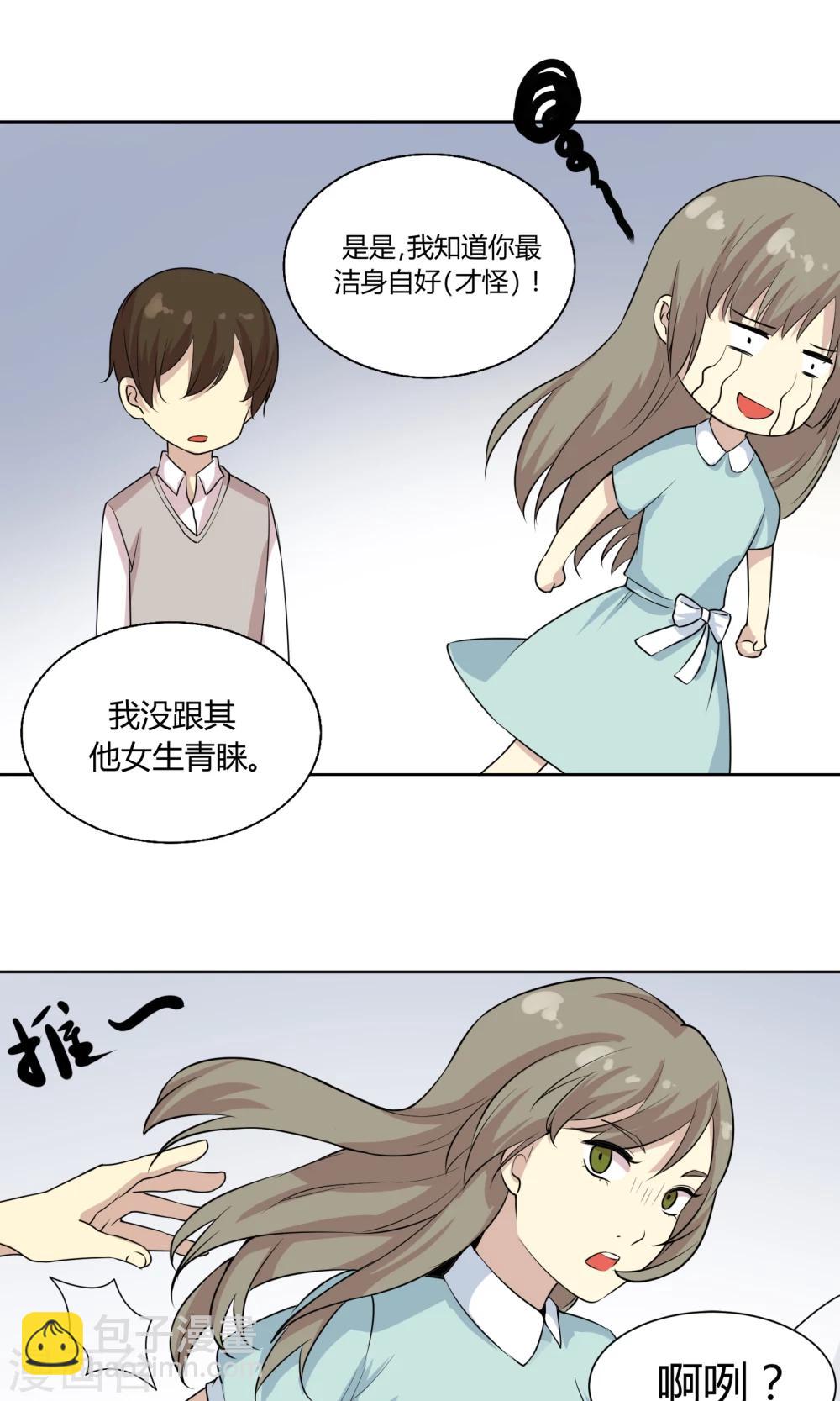 第47话 杨黍归来-第47话