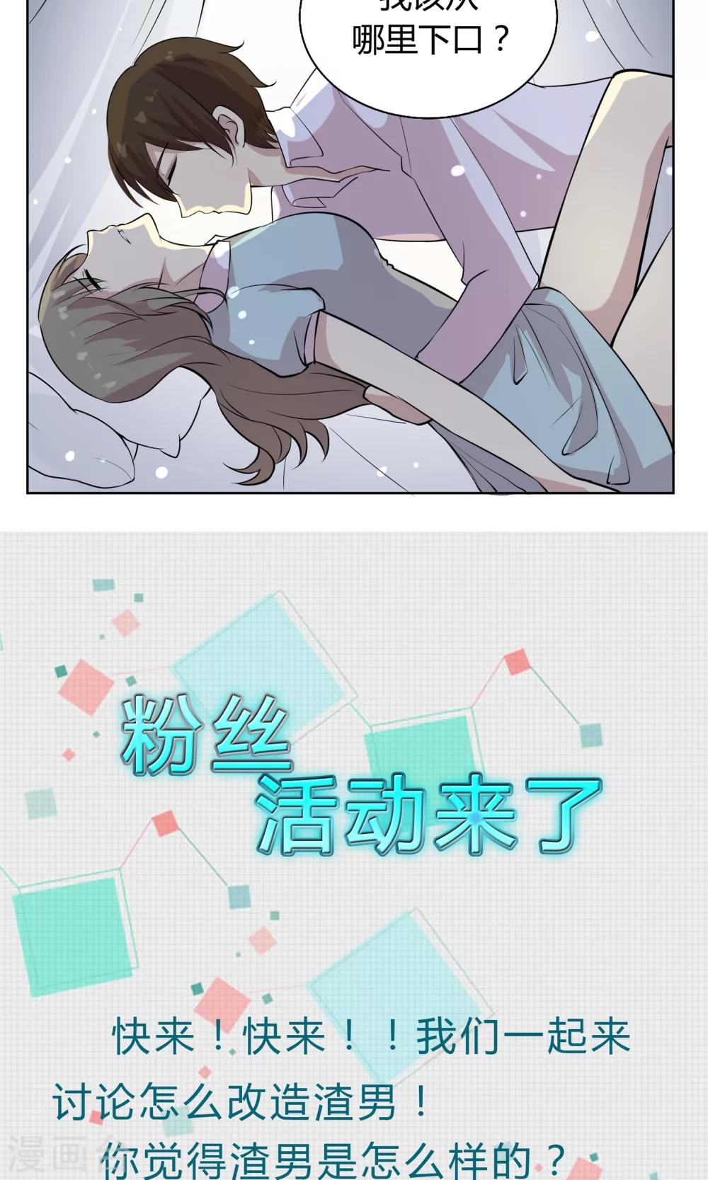 第47话 杨黍归来-第47话