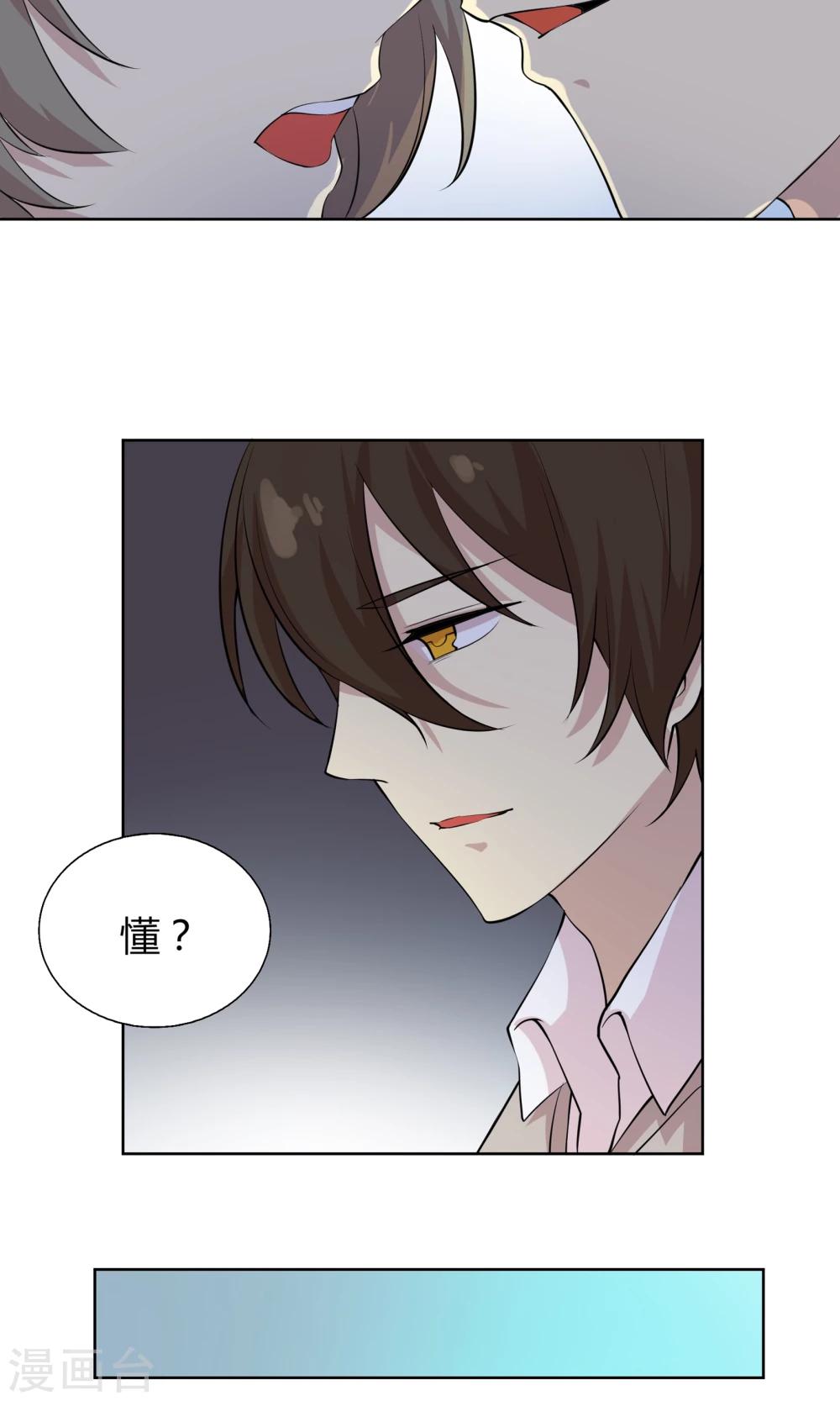 第47话 杨黍归来-第47话