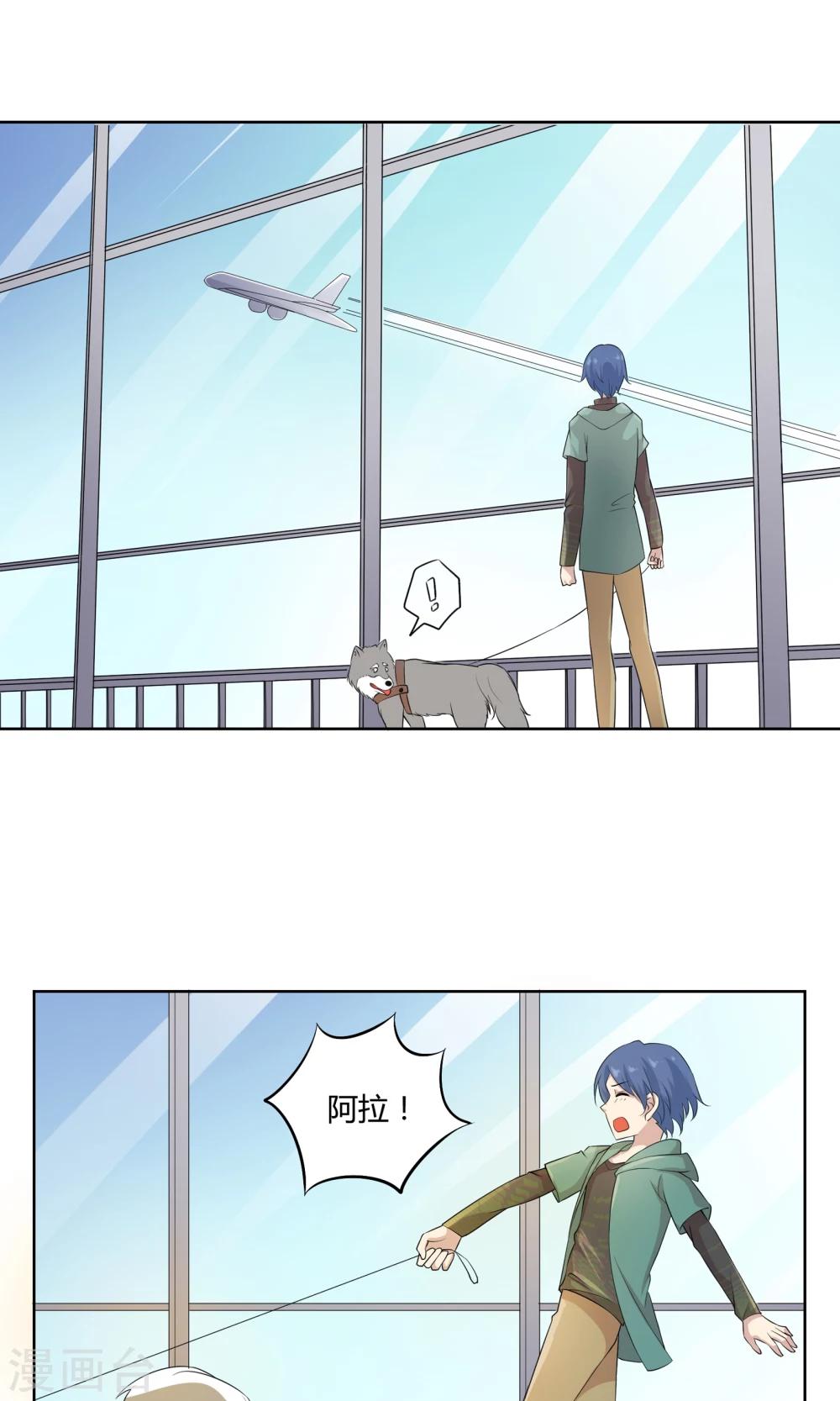 第47话 杨黍归来-第47话