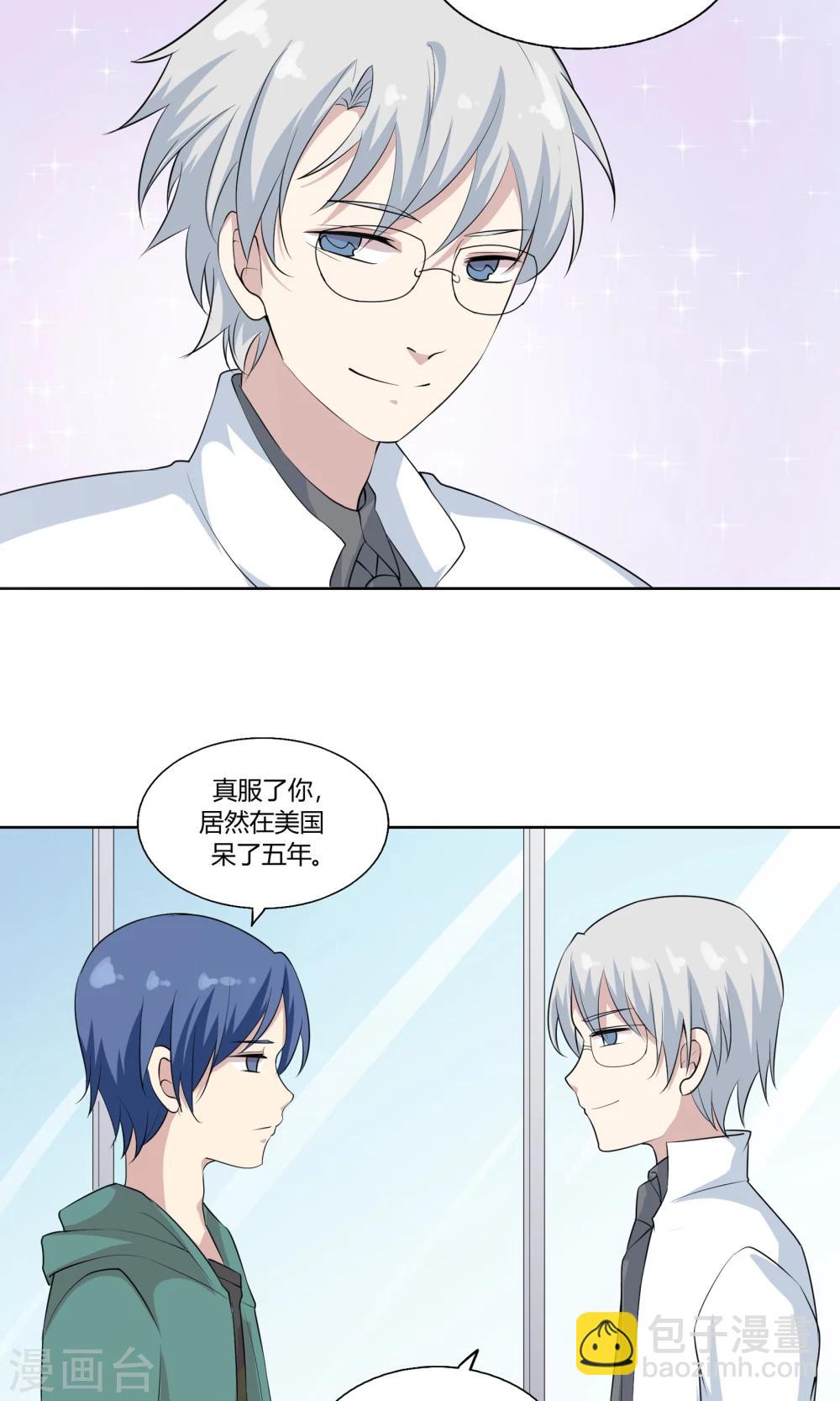 第47话 杨黍归来-第47话