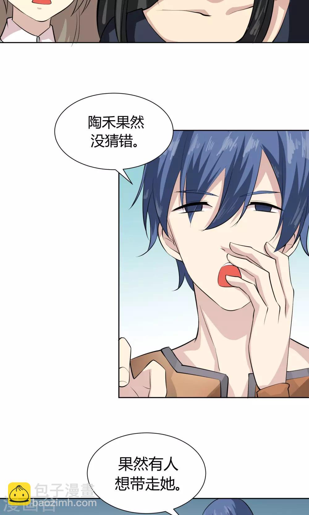 第49话 命运的恶意-第49话