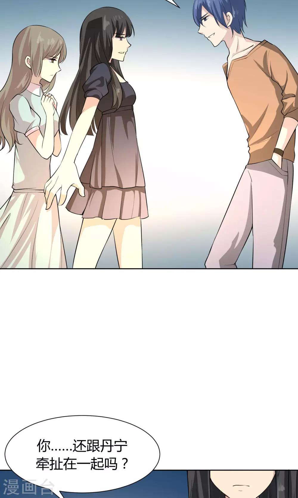 第49话 命运的恶意-第49话