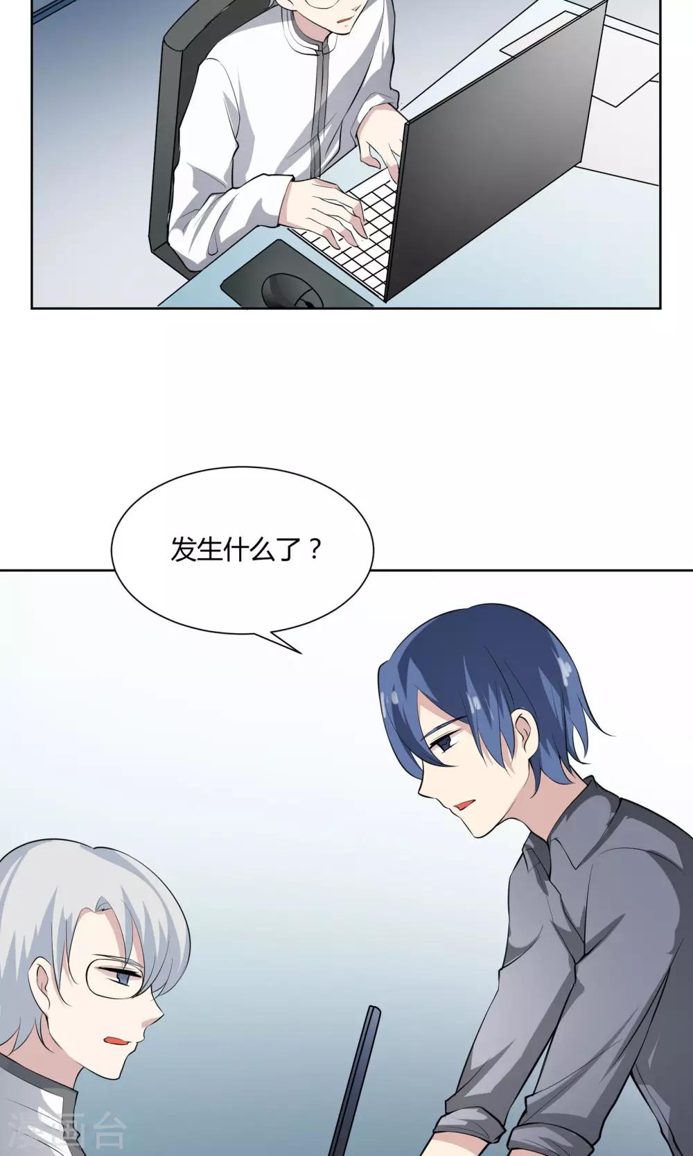 第49话 命运的恶意-第49话