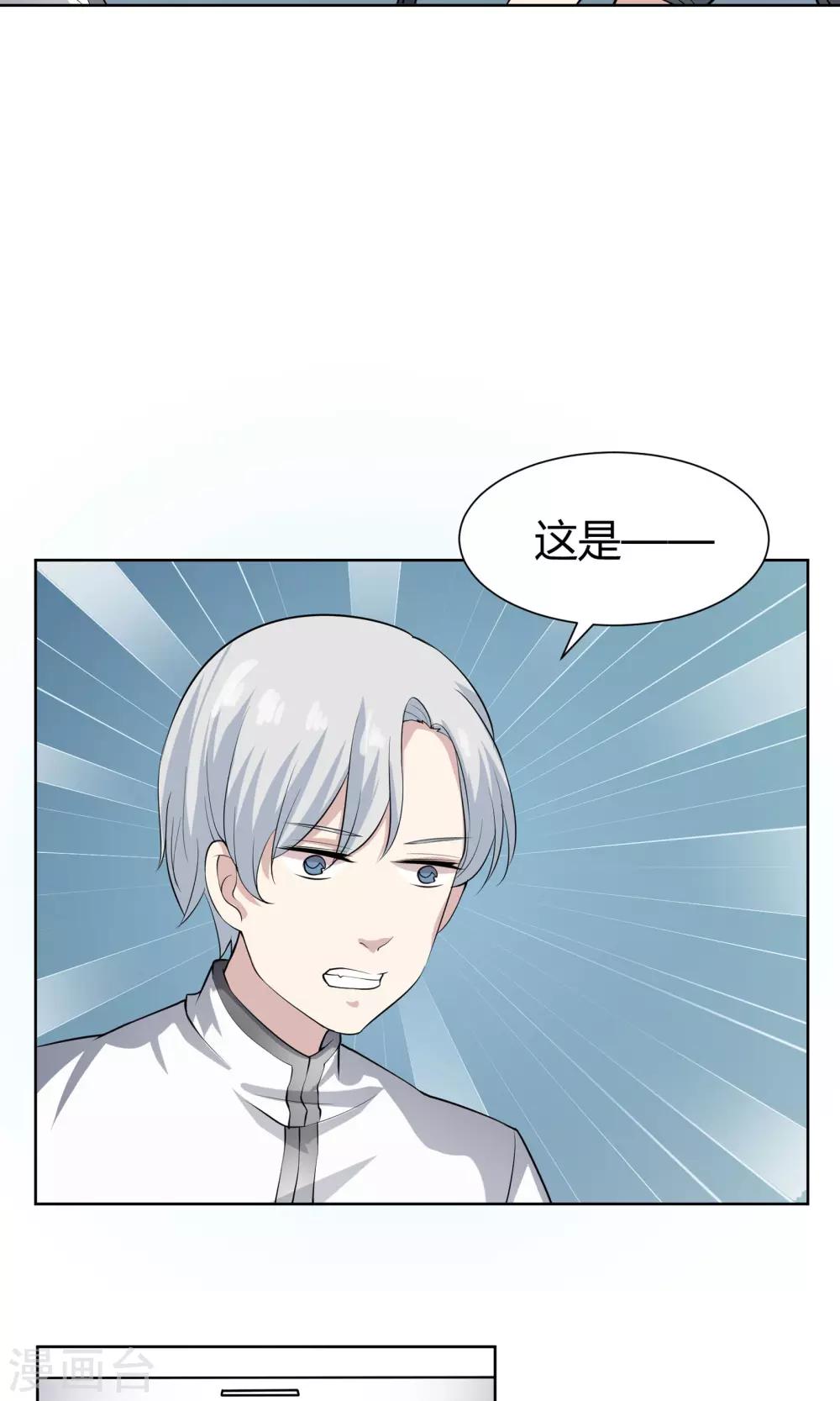 第49话 命运的恶意-第49话