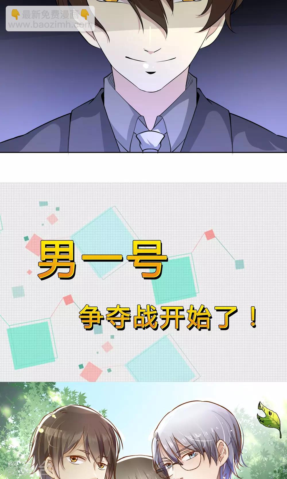 第49话 命运的恶意-第49话