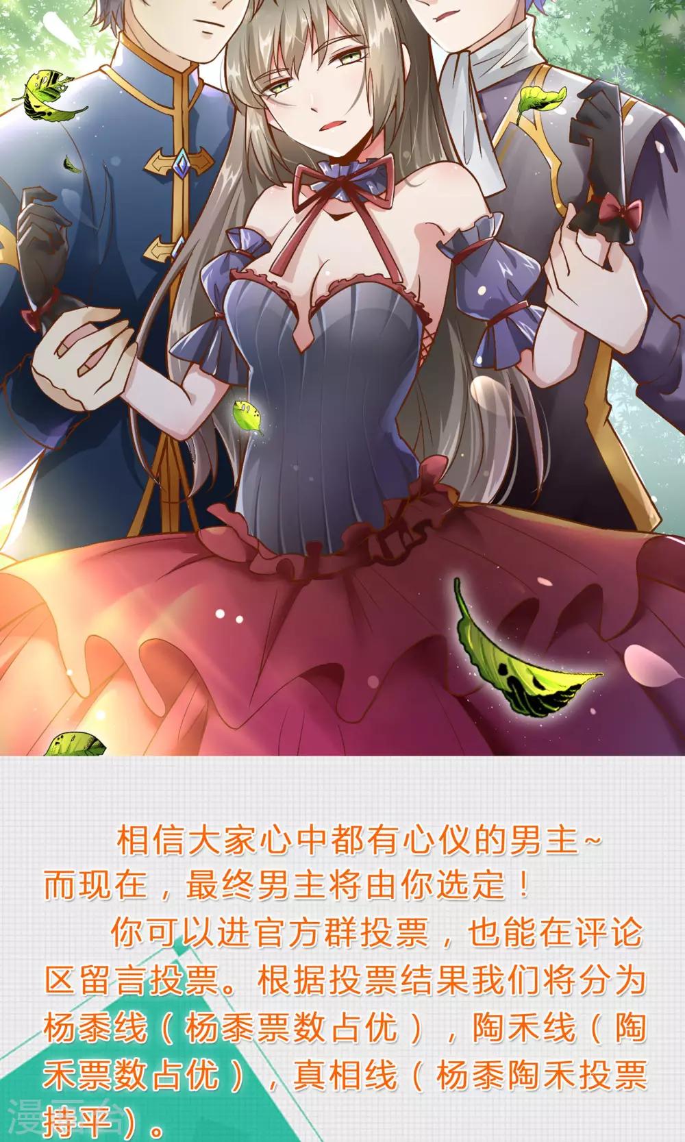 第49话 命运的恶意-第49话