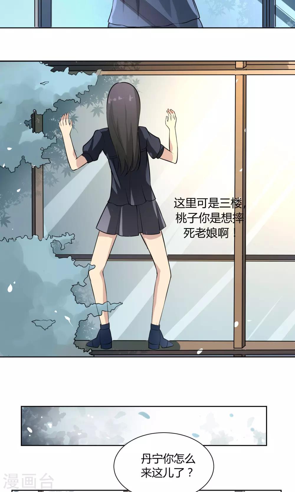 第49话 命运的恶意-第49话