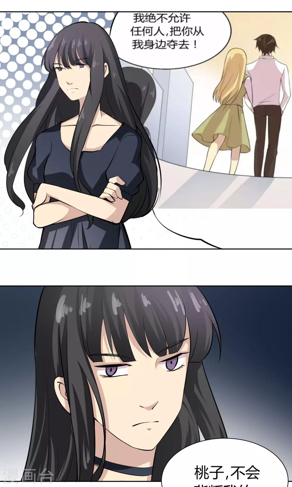 第49话 命运的恶意-第49话