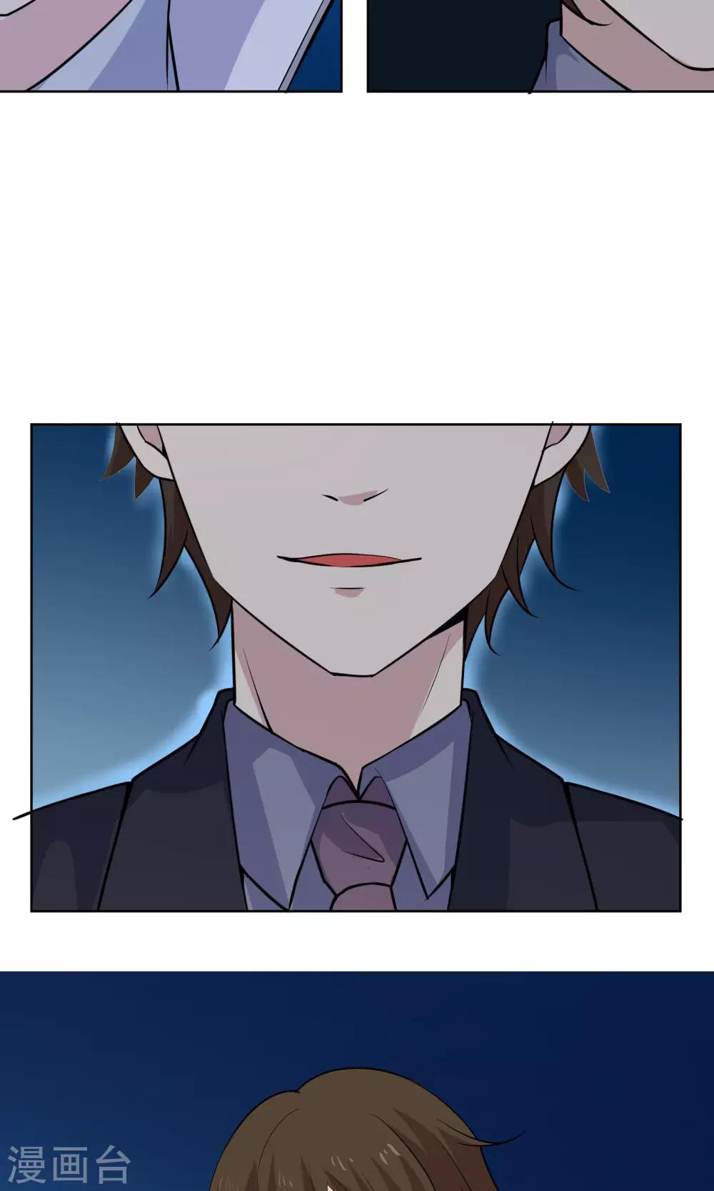 第51话 被埋藏的秘密-第51话