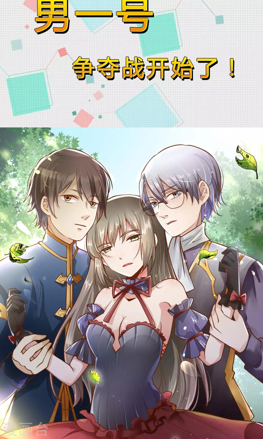 第51话 被埋藏的秘密-第51话