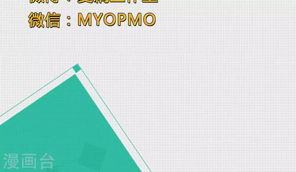 第55话 你根本不懂爱-第55话