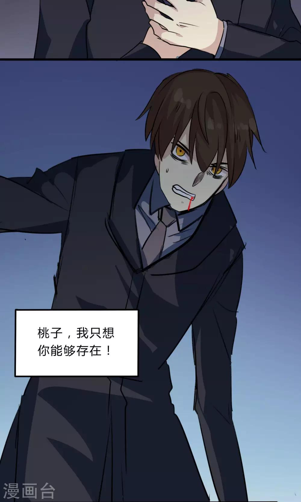 第57话 再见了陶禾-第57话