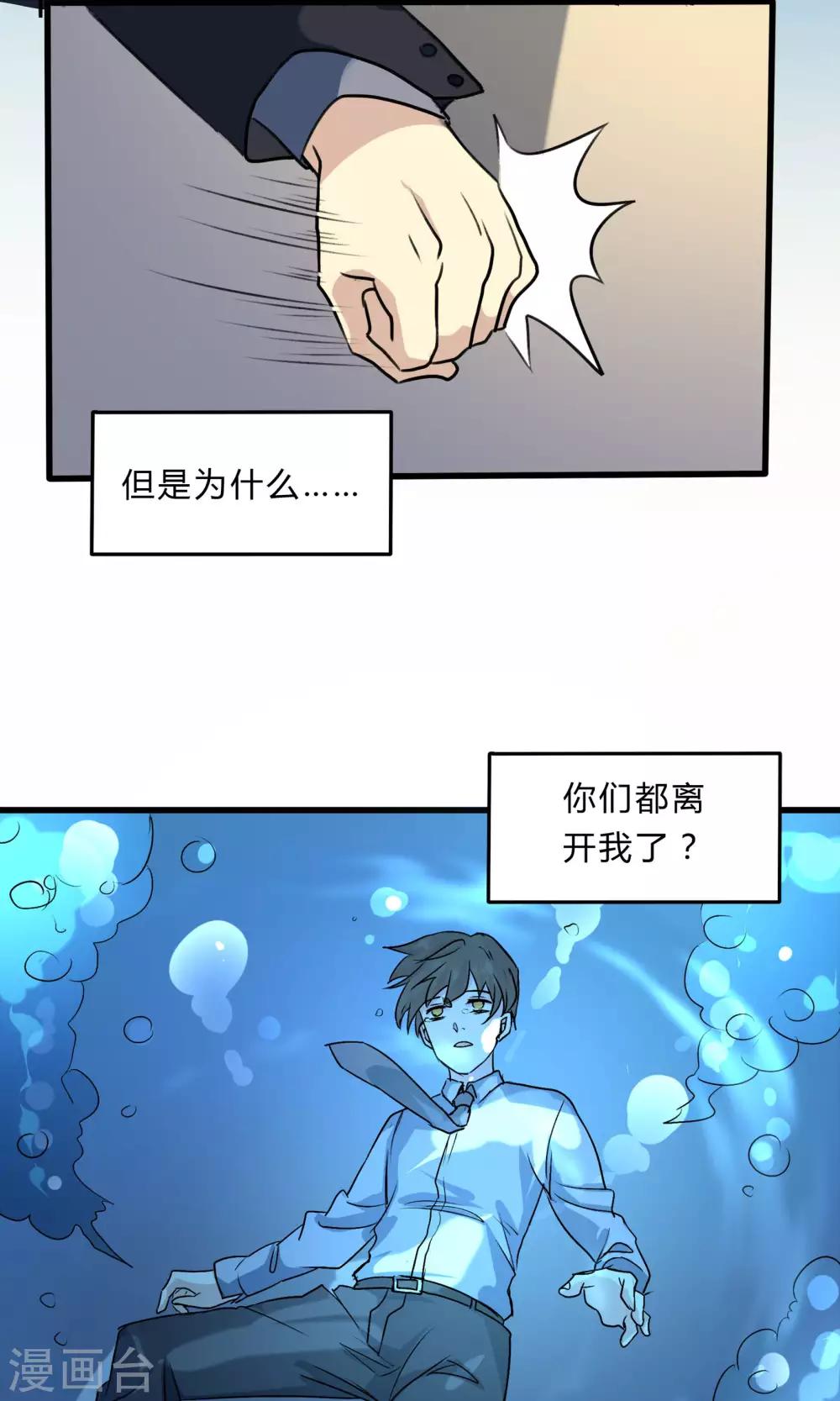 第57话 再见了陶禾-第57话