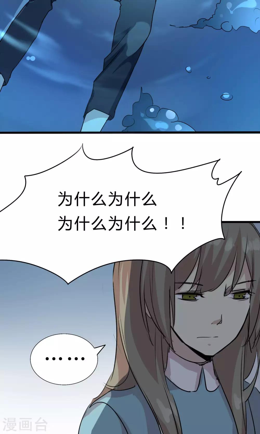 第57话 再见了陶禾-第57话