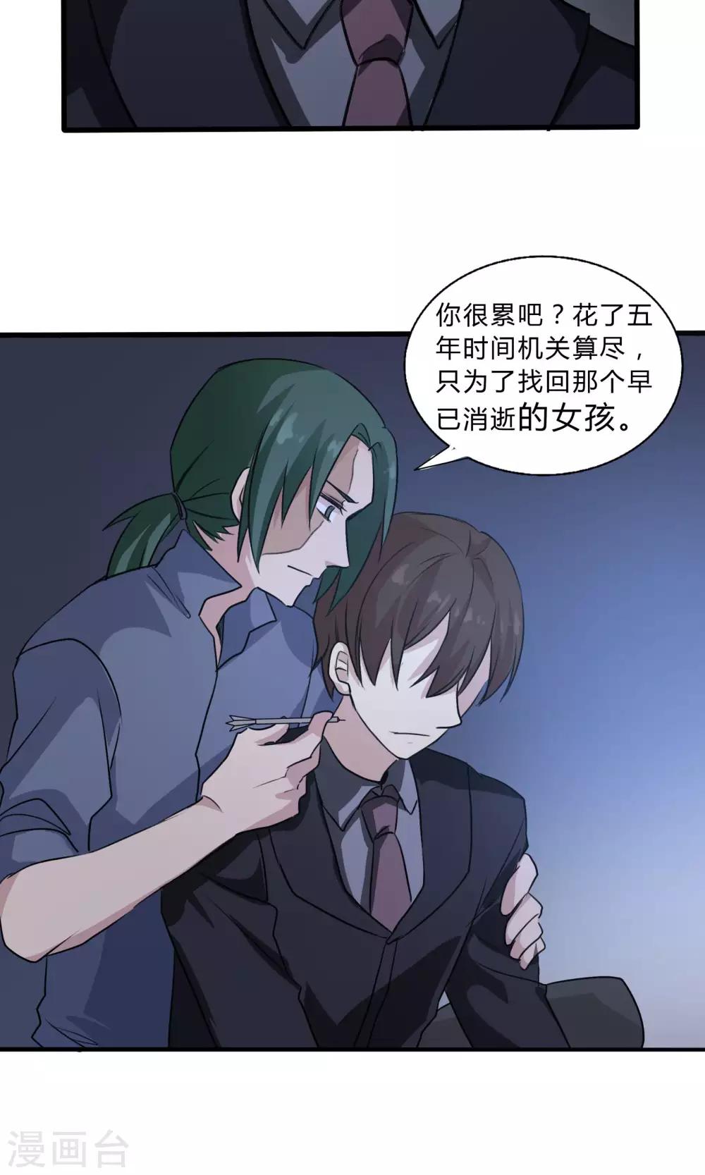 第57话 再见了陶禾-第57话