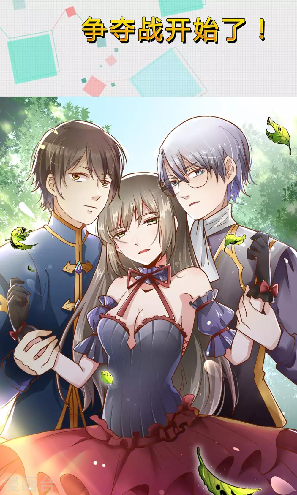 第57话 再见了陶禾-第57话