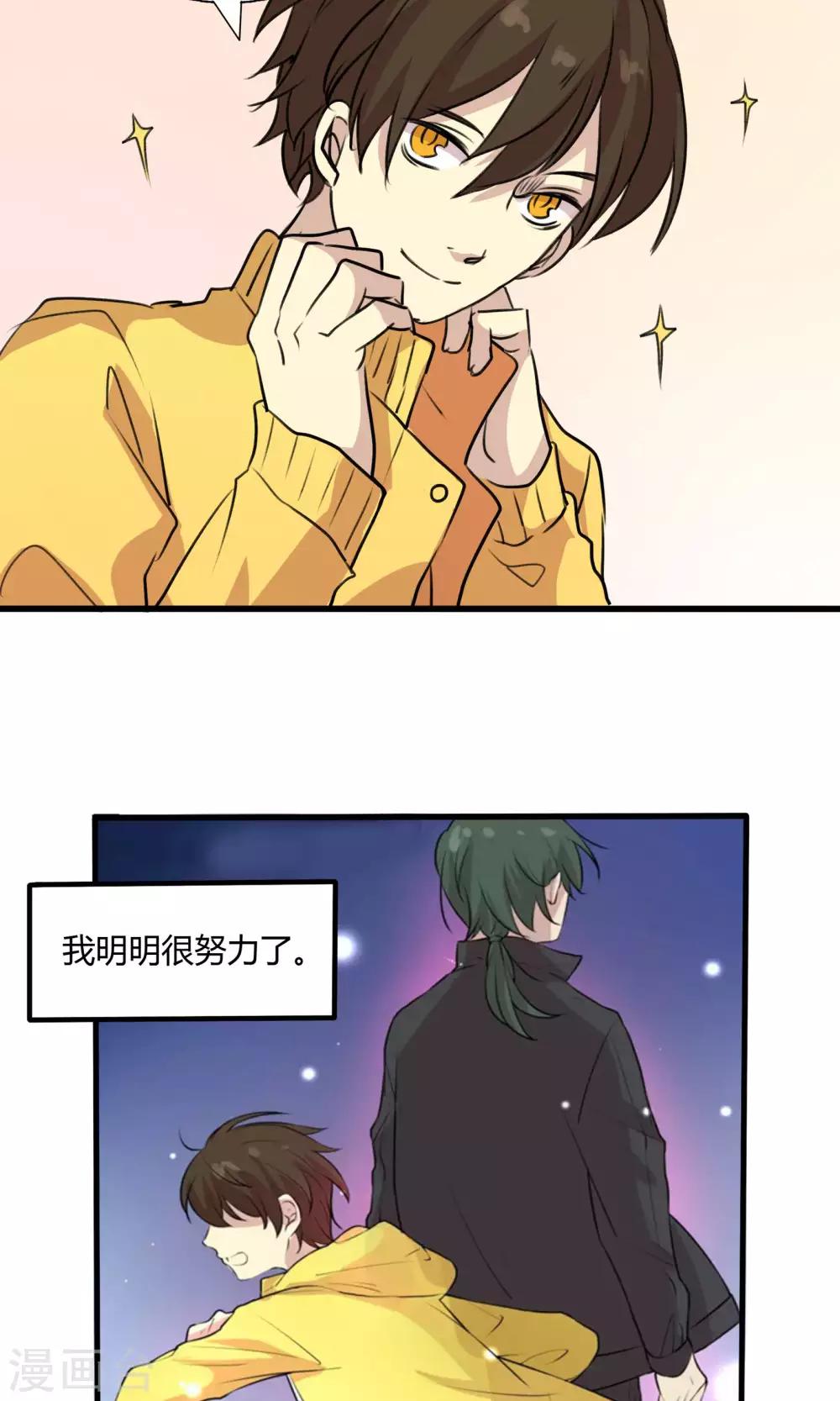 第57话 再见了陶禾-第57话