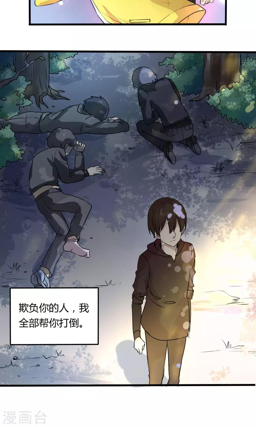 第57话 再见了陶禾-第57话