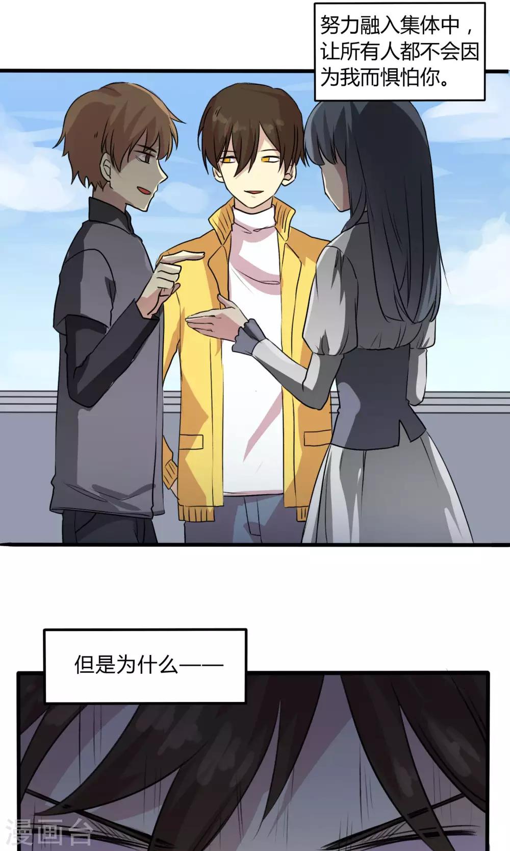 第57话 再见了陶禾-第57话