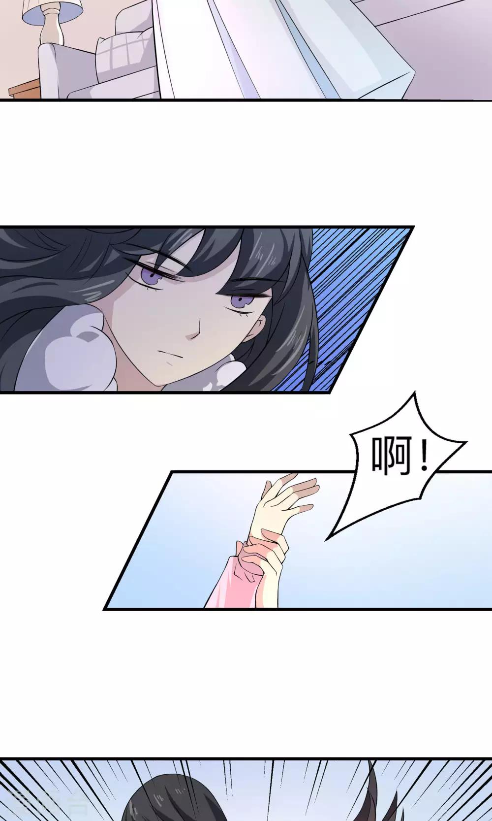 第59话 不愿改变的未来-第59话