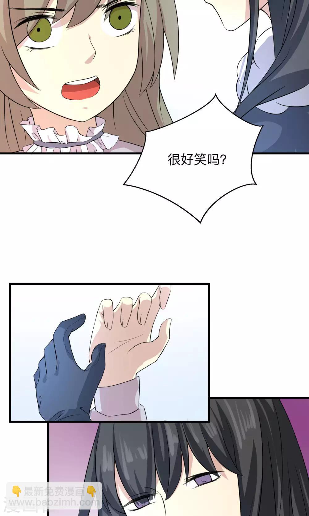 第59话 不愿改变的未来-第59话