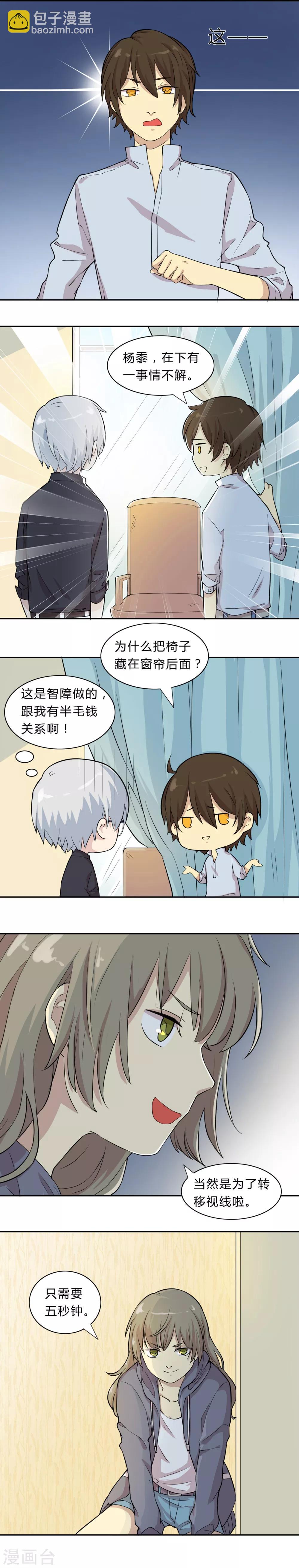 第7话 雪橇三傻，阿拉来袭！-第7话