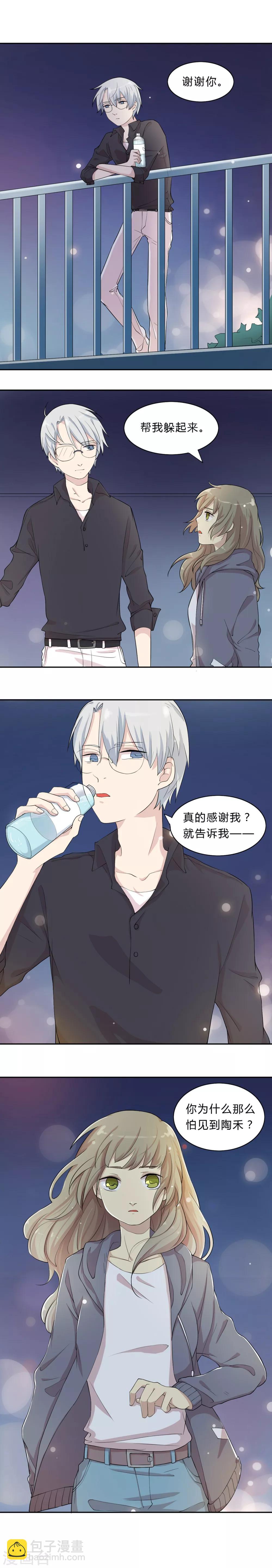 第7话 雪橇三傻，阿拉来袭！-第7话