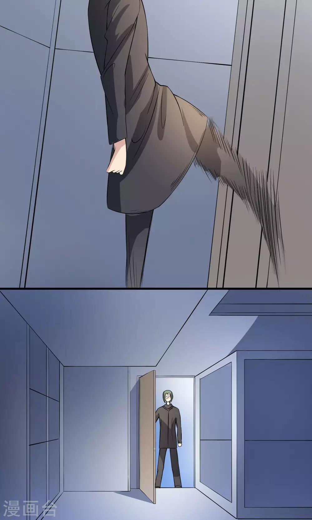 第61话 全面捕猎-第61话