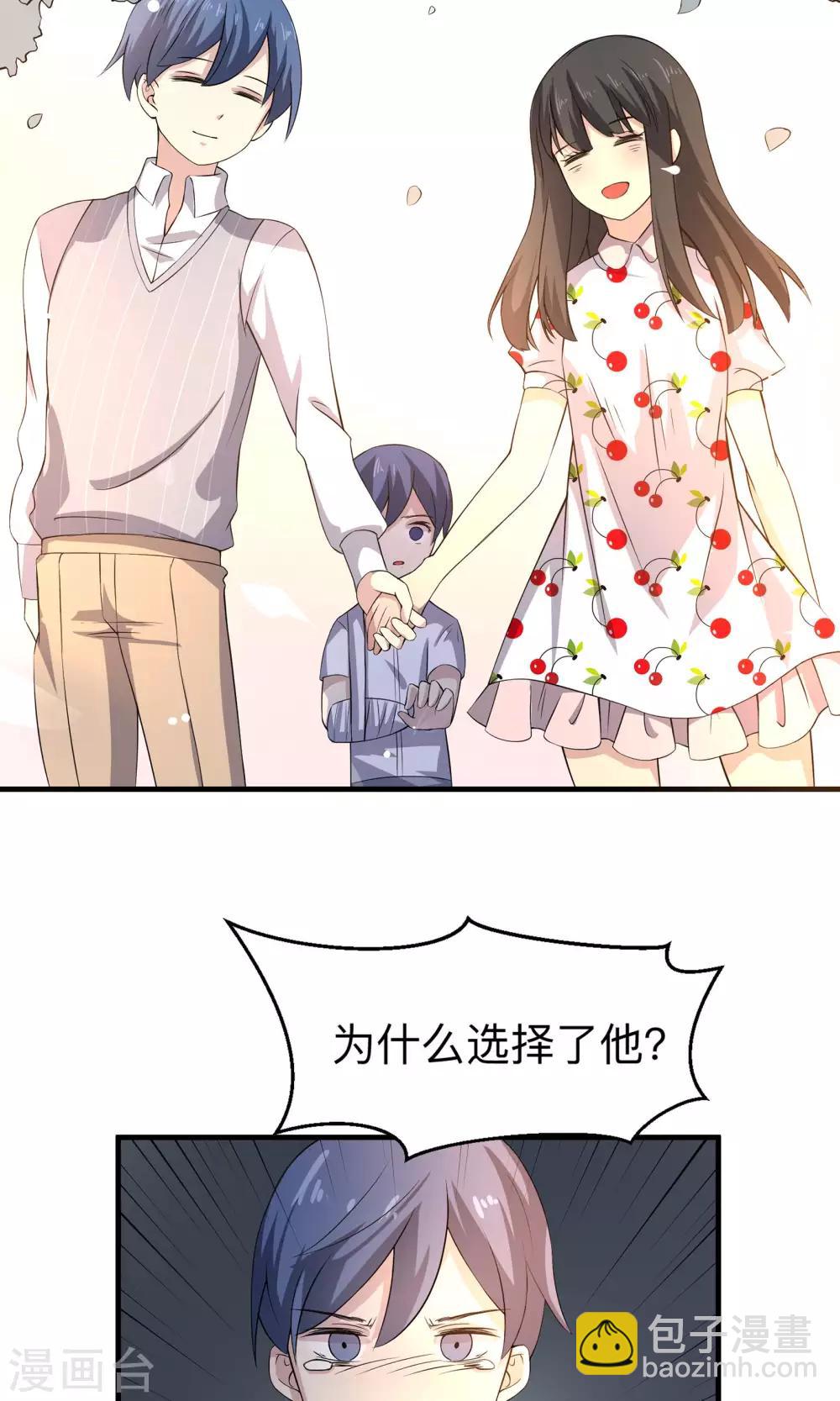 第61话 全面捕猎-第61话