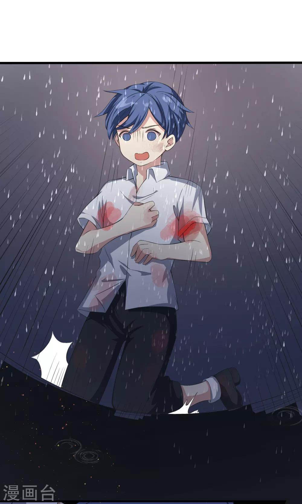 第63话 沉默的羔羊-第63话