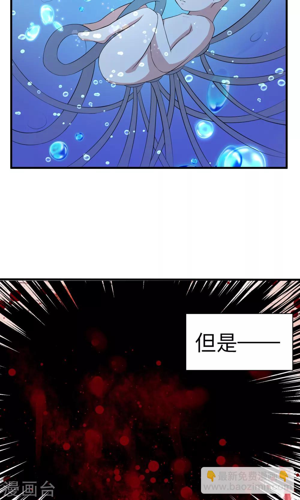 第63话 沉默的羔羊-第63话