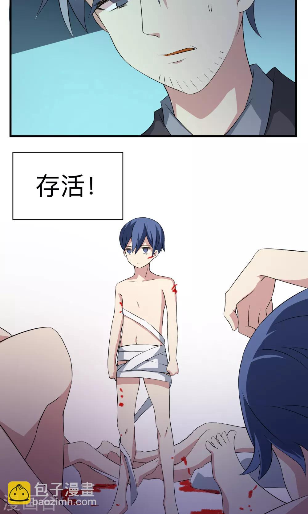 第63话 沉默的羔羊-第63话