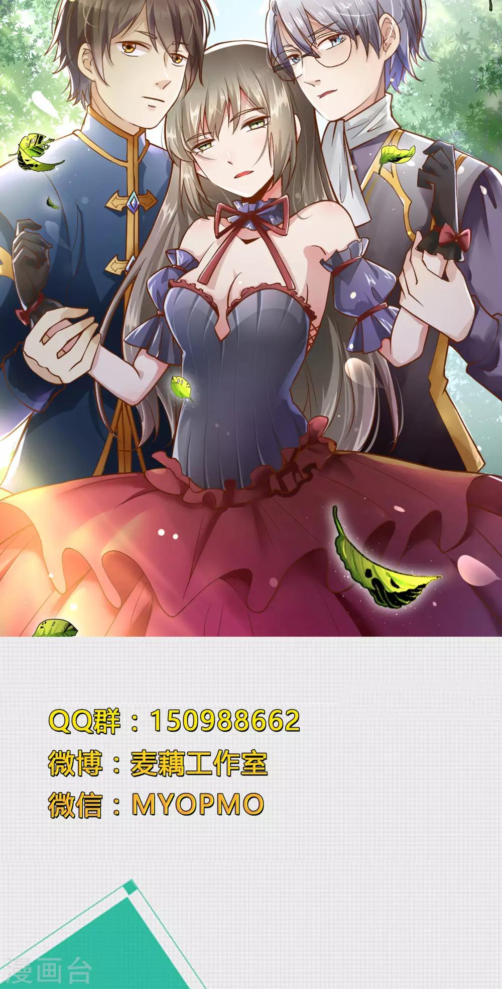 第63话 沉默的羔羊-第63话