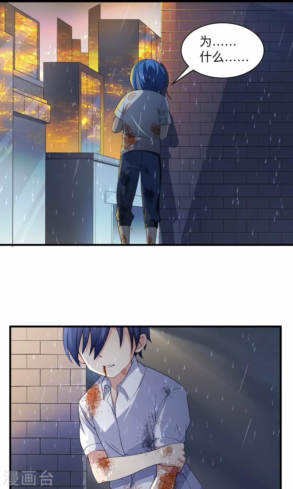 第63话 沉默的羔羊-第63话