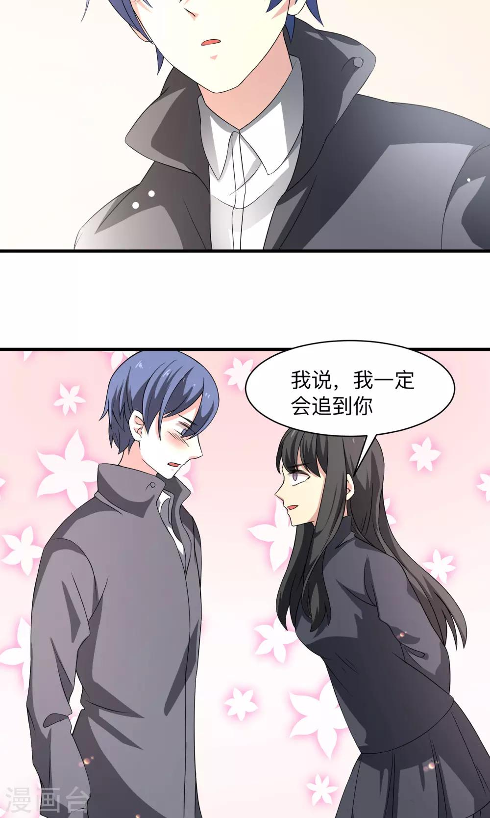 第65话 First-第65话