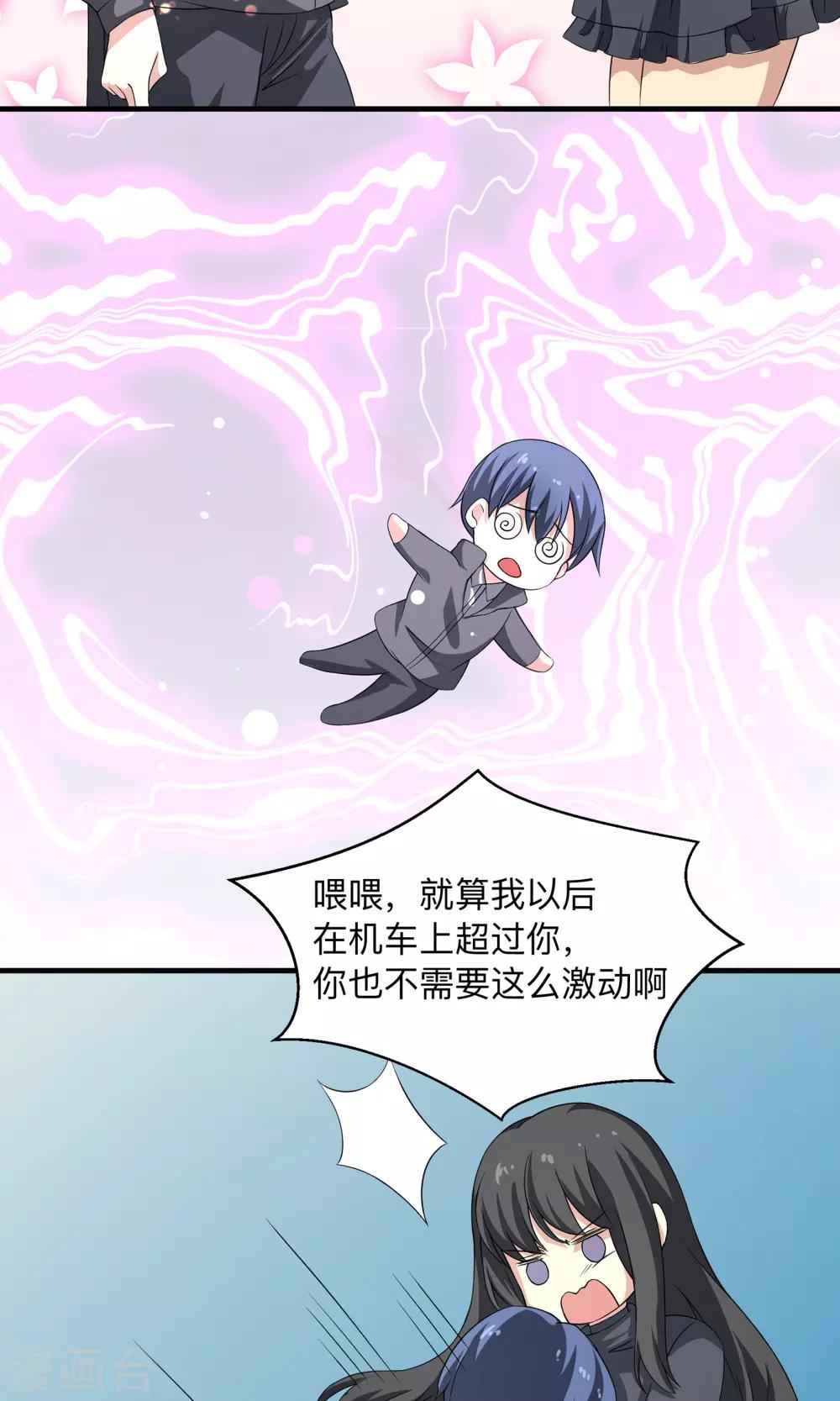 第65话 First-第65话