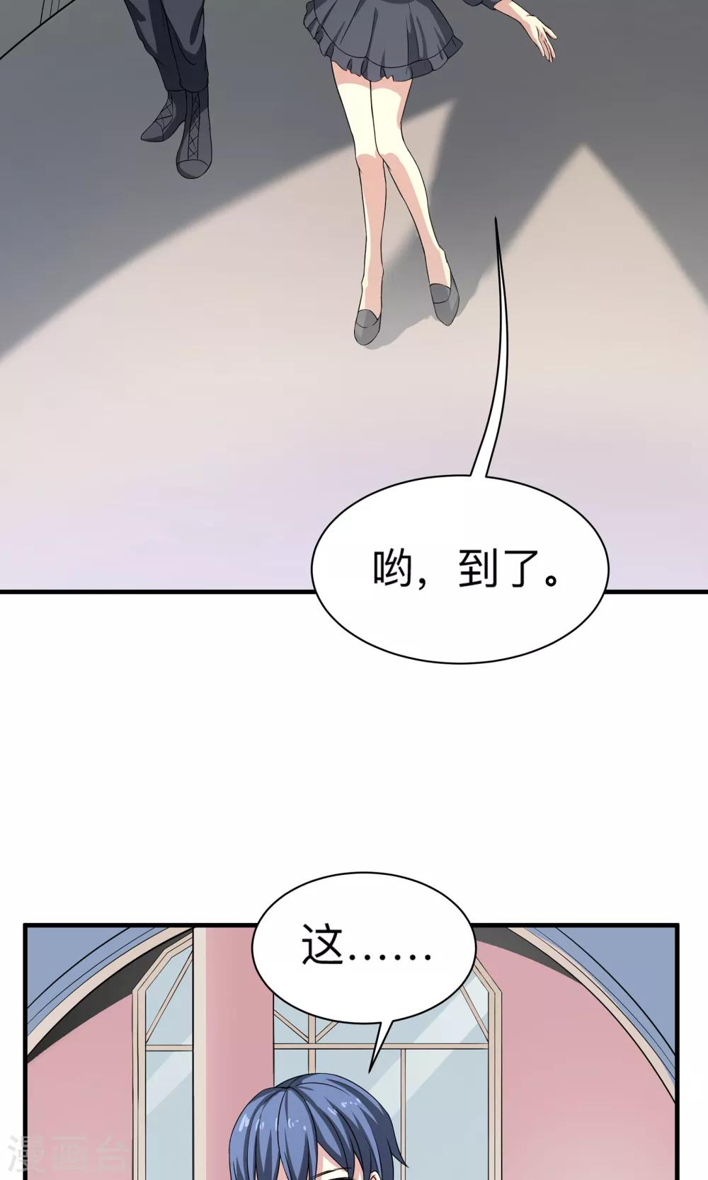 第65话 First-第65话