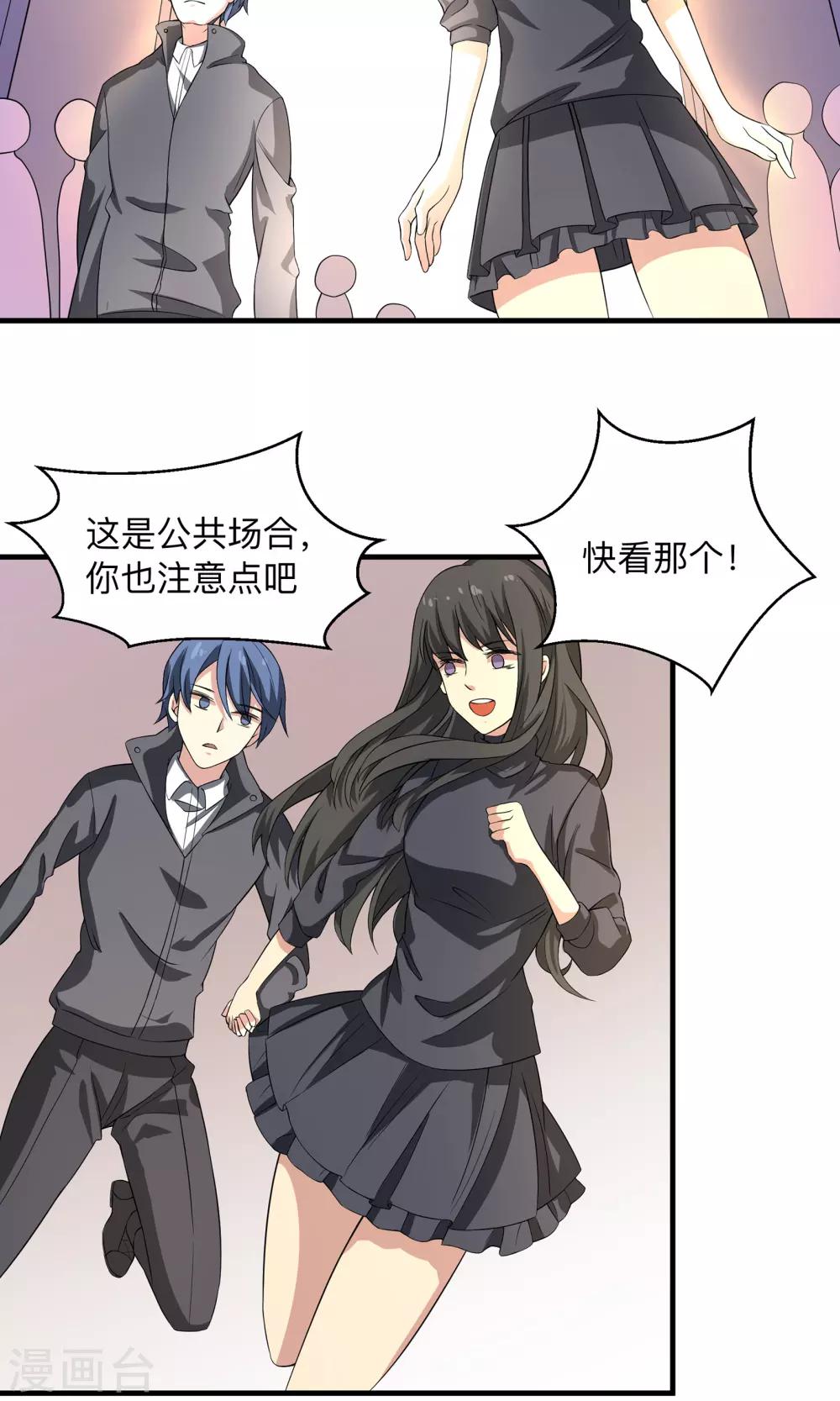 第65话 First-第65话