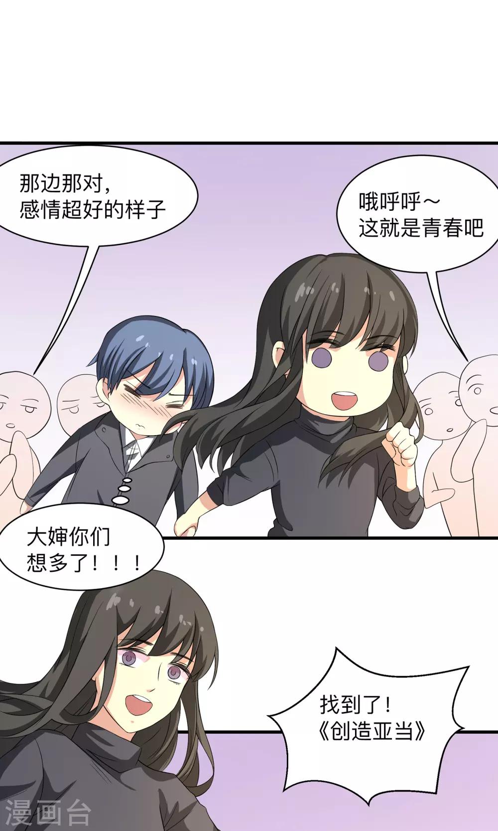 第65话 First-第65话