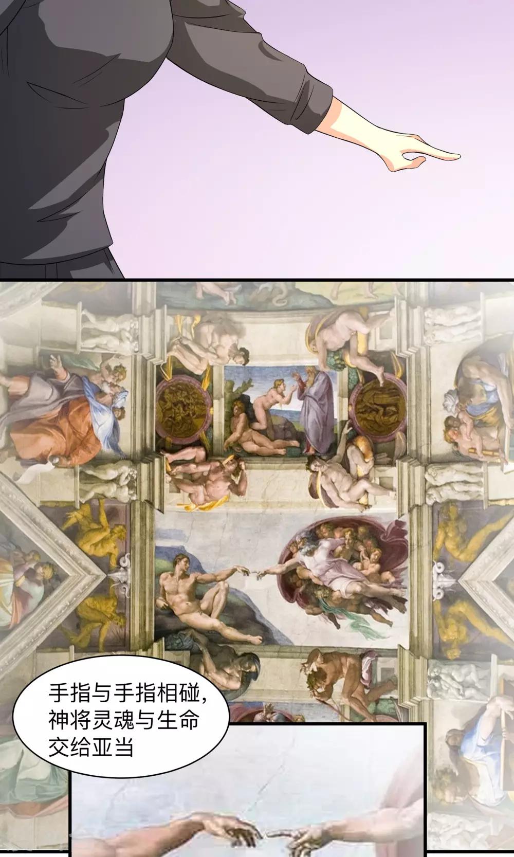 第65话 First-第65话