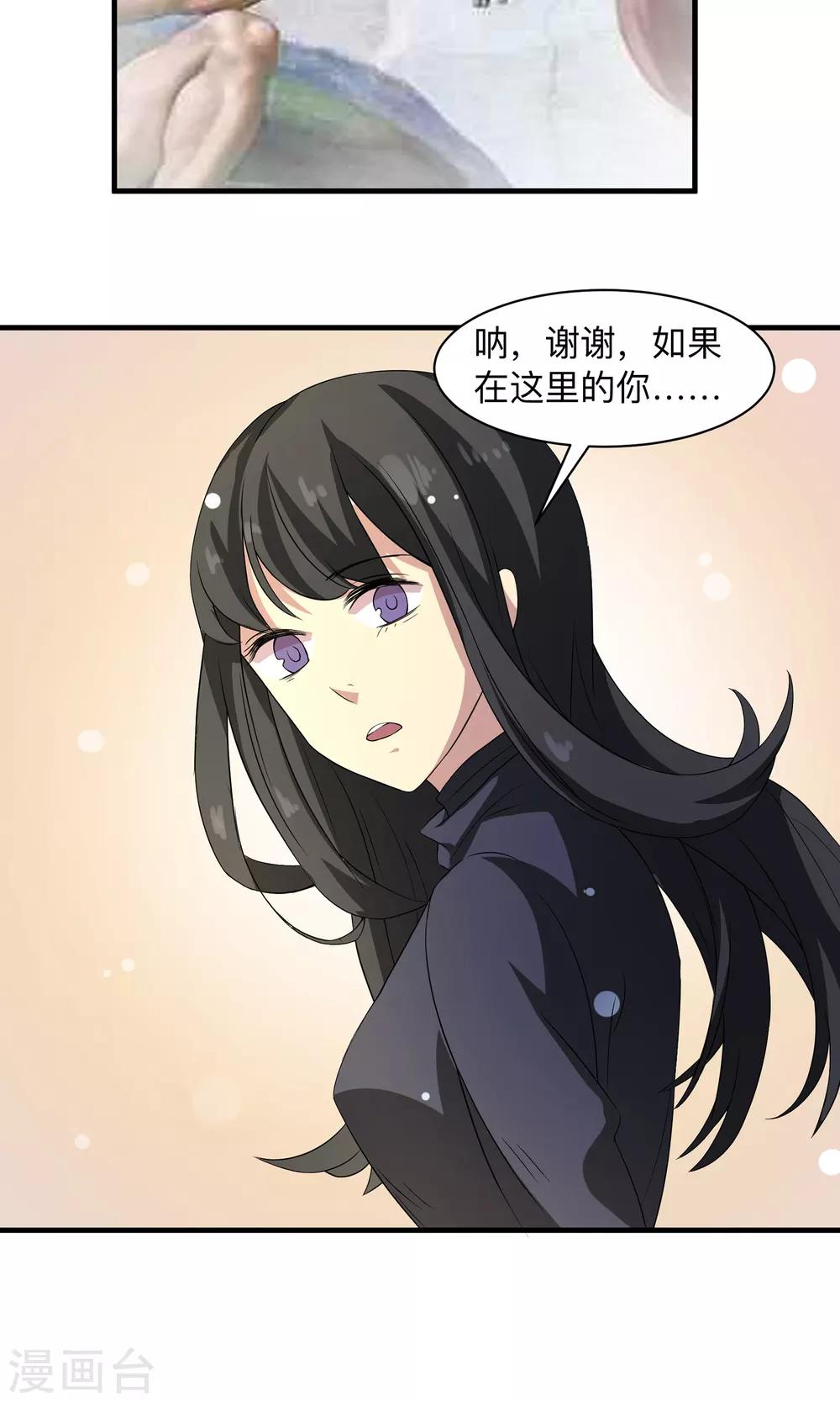 第65话 First-第65话