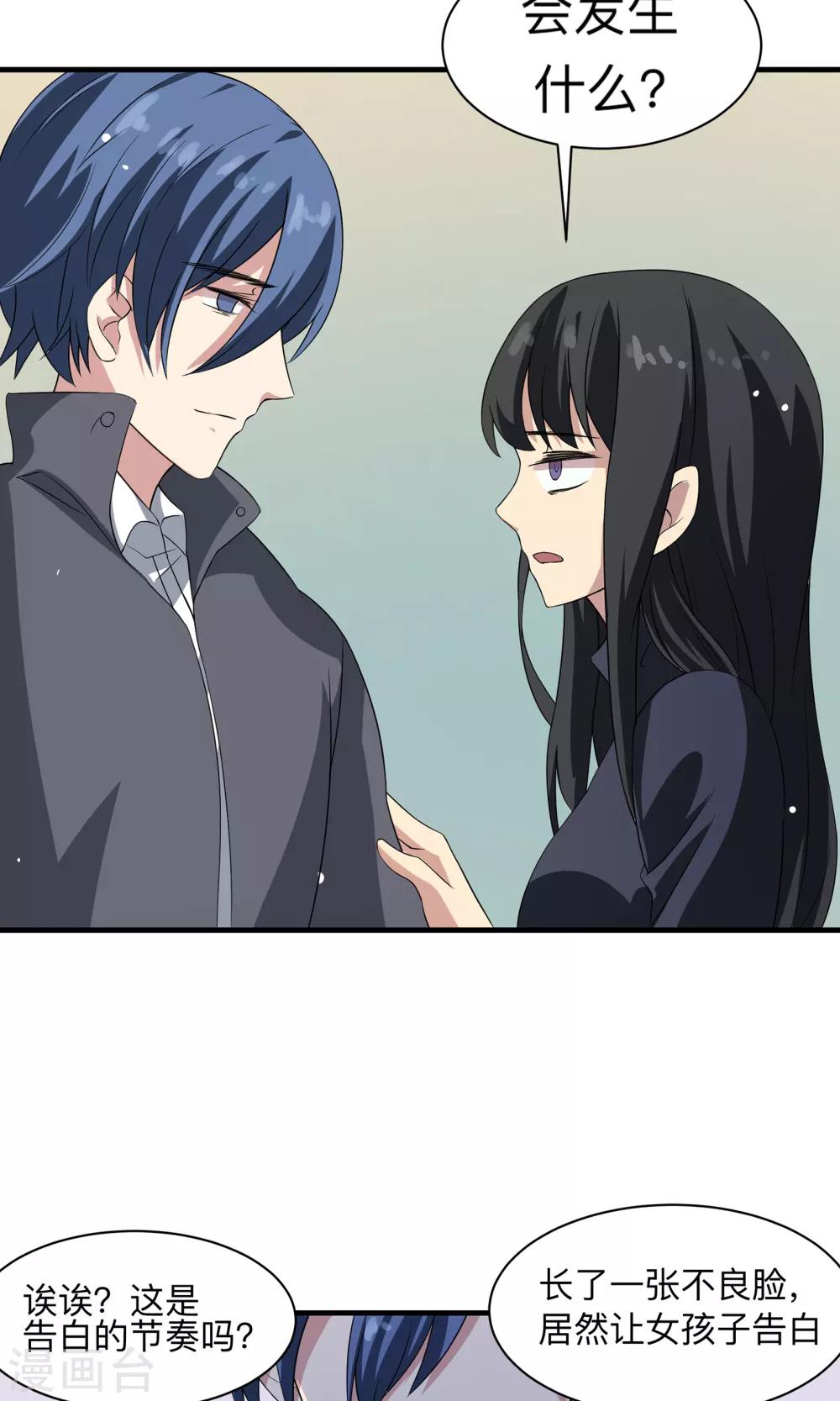 第65话 First-第65话