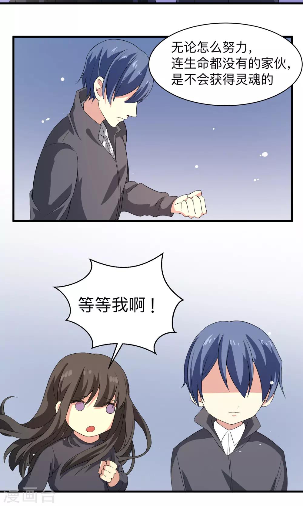 第65话 First-第65话