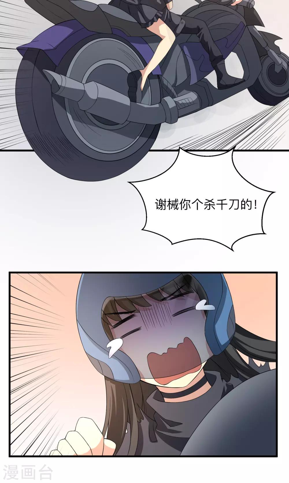 第65话 First-第65话