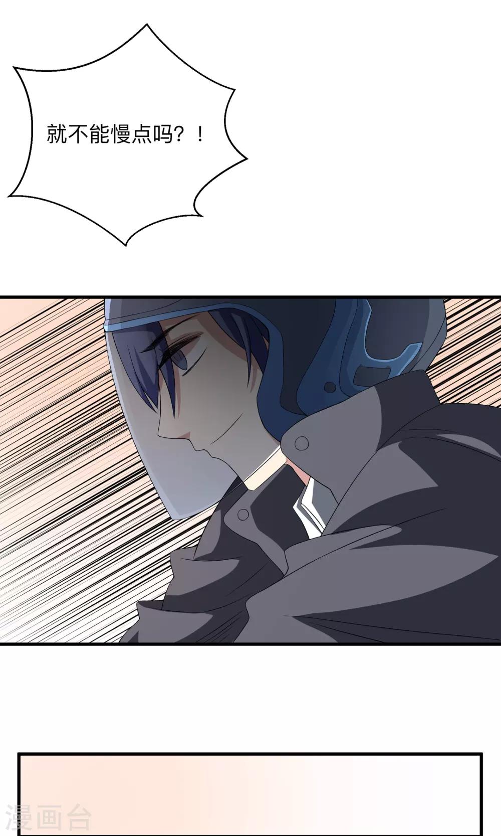 第65话 First-第65话