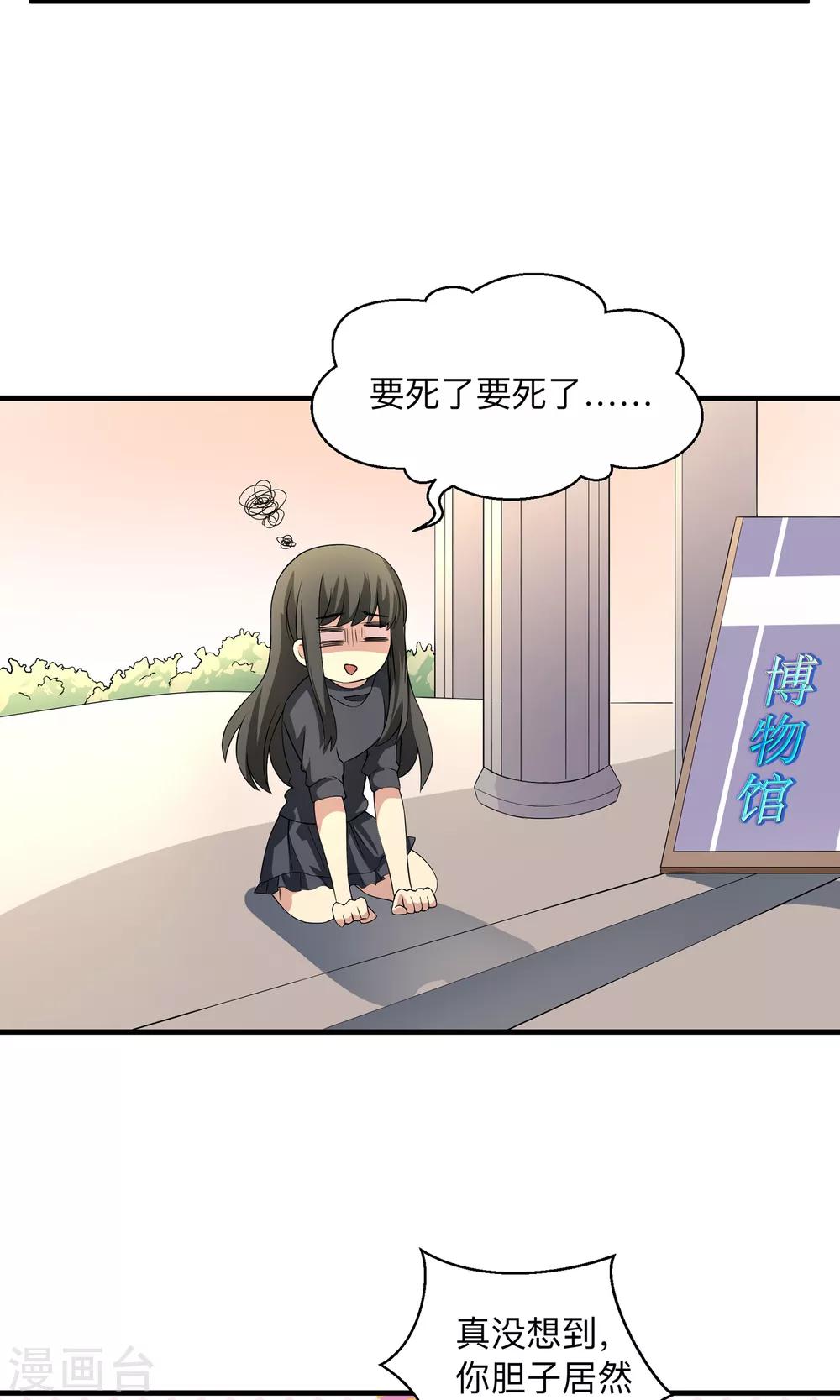 第65话 First-第65话